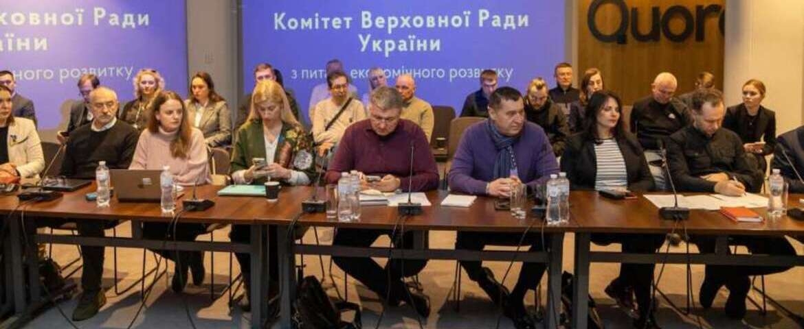 Пріоритети та виклики діяльності малого та середнього бізнесу в контексті відновлення України