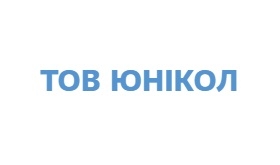 ТОВ «ЮНІКОЛ»
